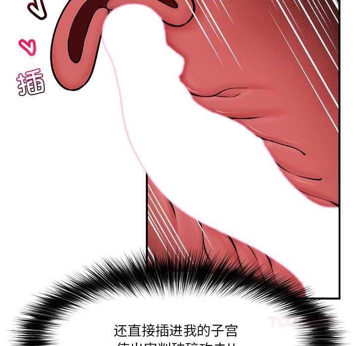 催眠手机