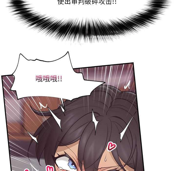 催眠手机
