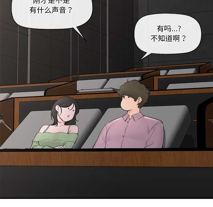 催眠手机