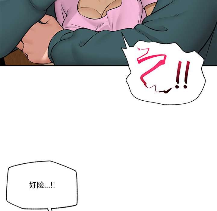 催眠手机