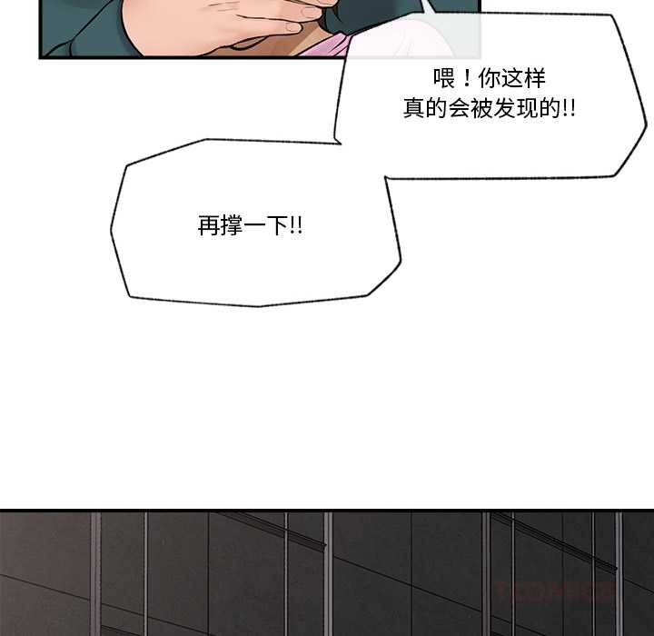 催眠手机