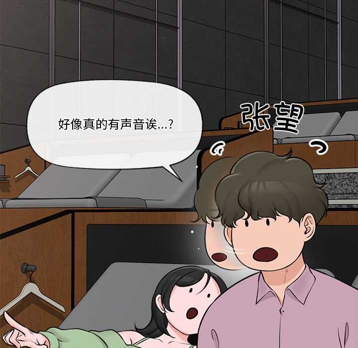 催眠手机
