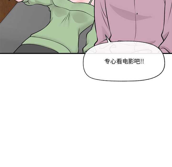 催眠手机