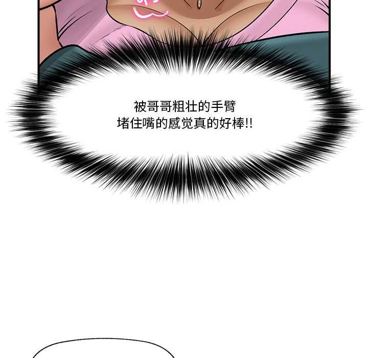 催眠手机