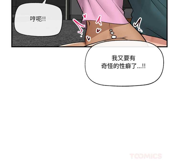 催眠手机