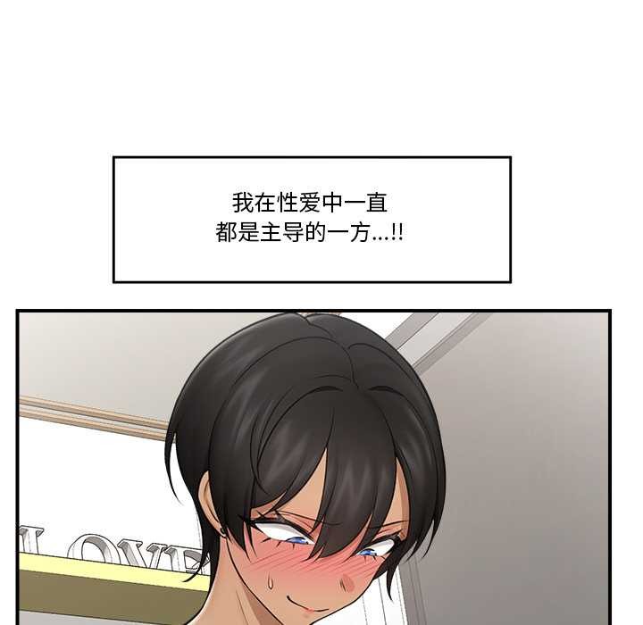 催眠手机