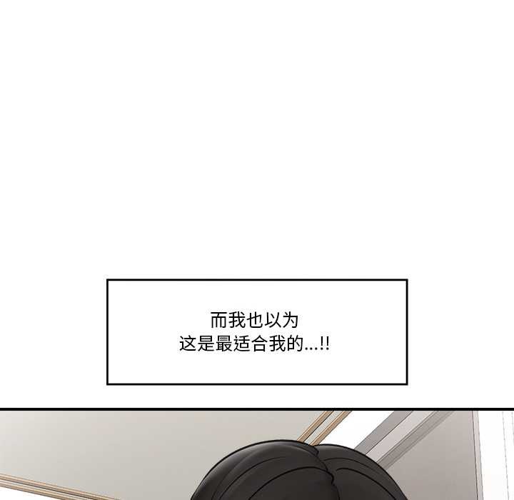 催眠手机