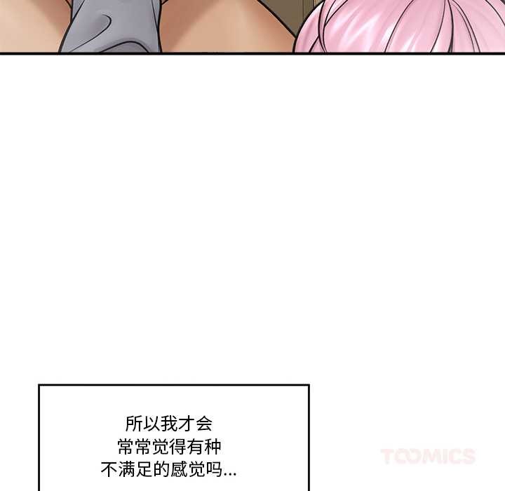 催眠手机