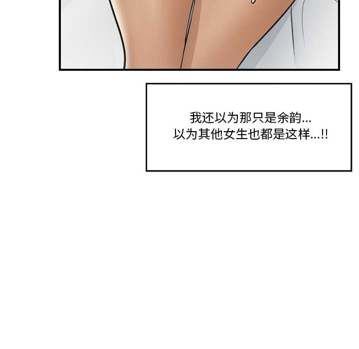 催眠手机