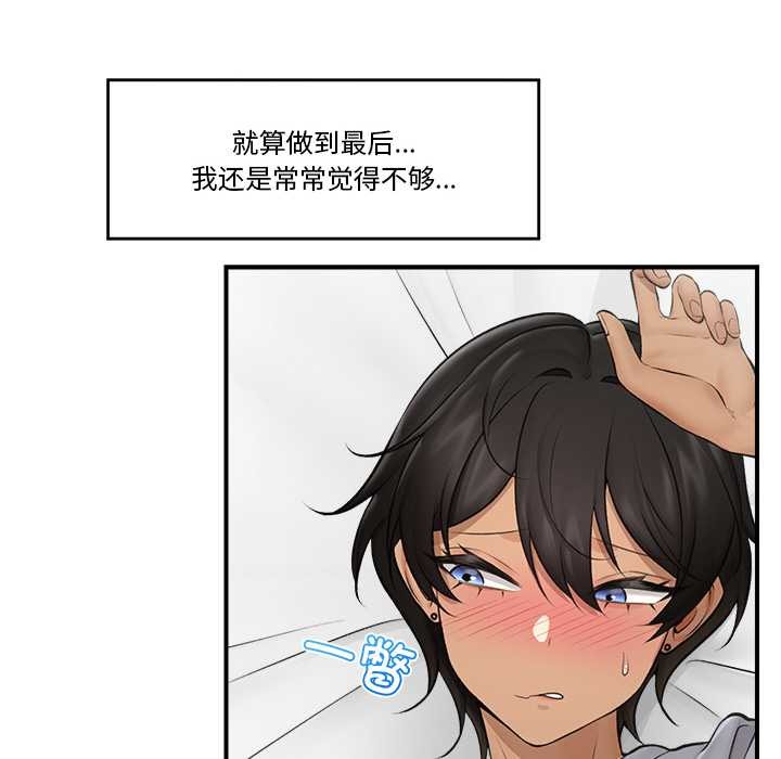 催眠手机