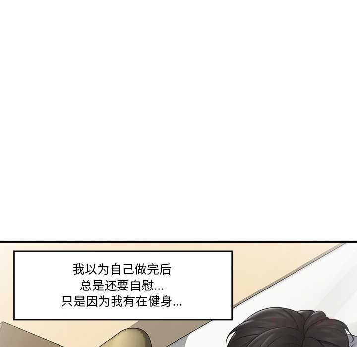 催眠手机