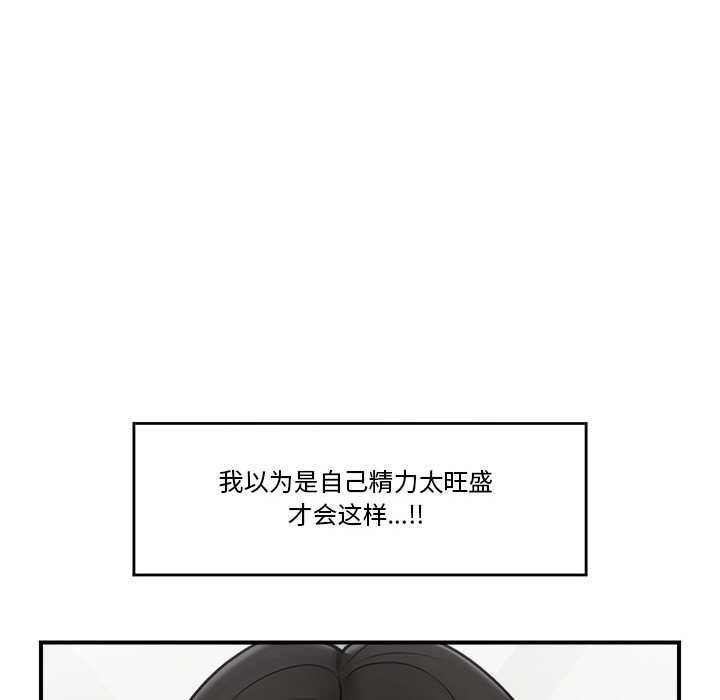 催眠手机