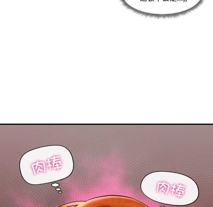 催眠手机