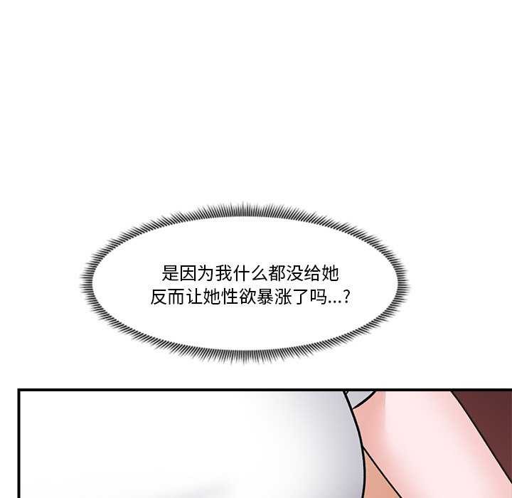 催眠手机