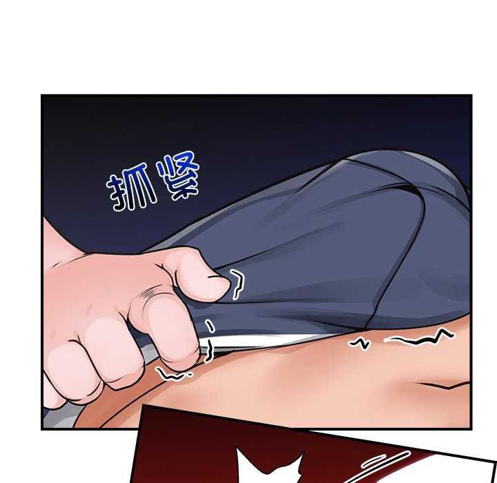 催眠手机