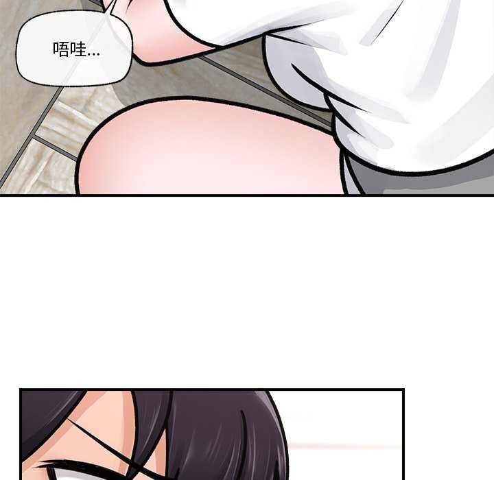 催眠手机