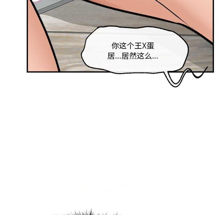 催眠手机
