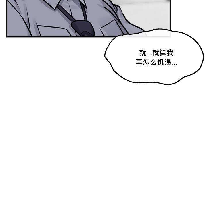 催眠手机
