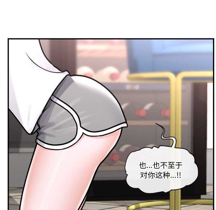 催眠手机