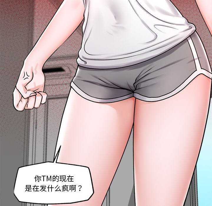 催眠手机