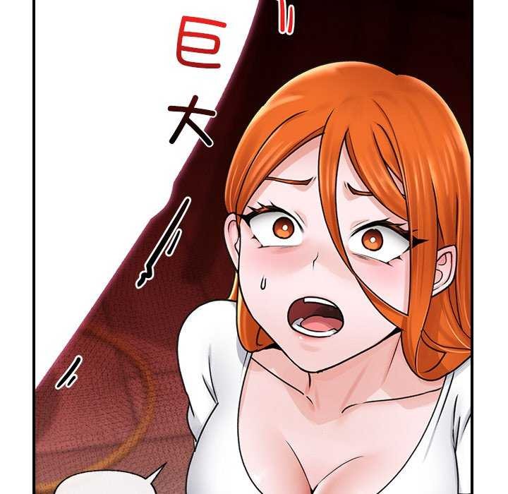 催眠手机