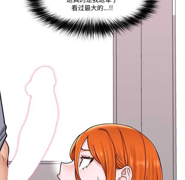 催眠手机