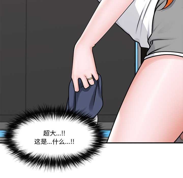 催眠手机