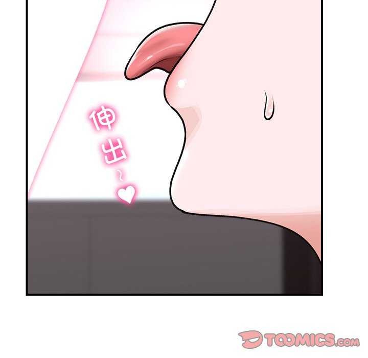 催眠手机