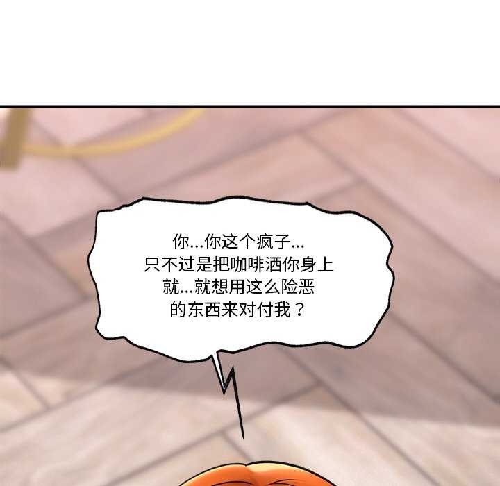 催眠手机