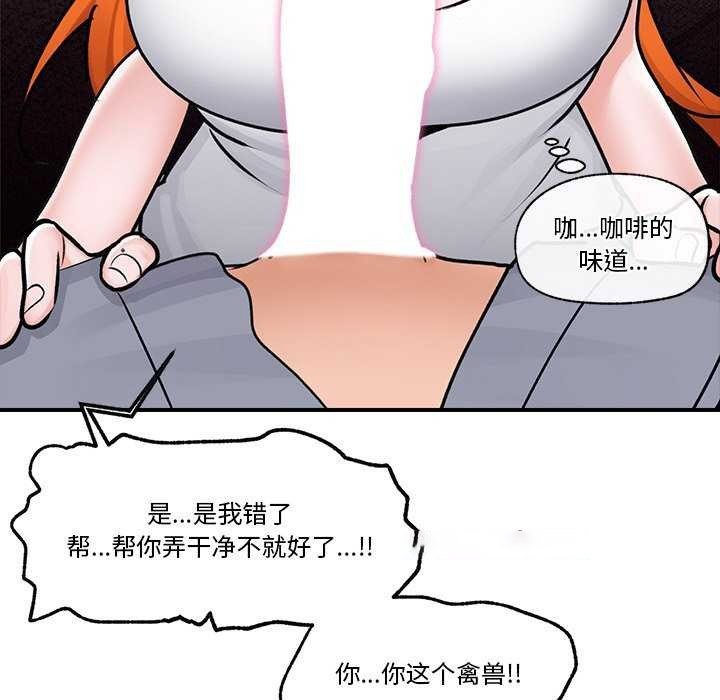 催眠手机
