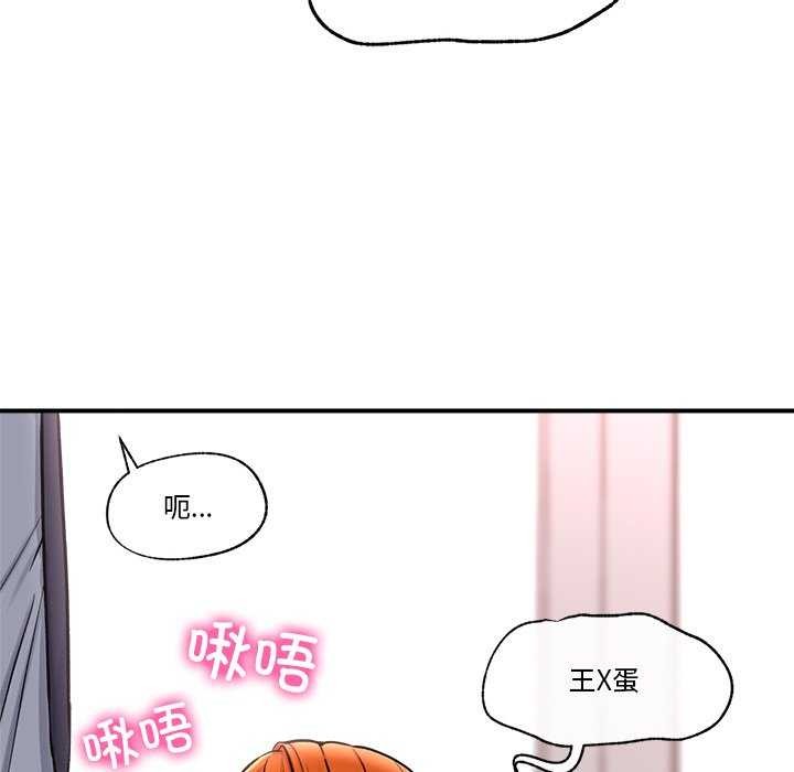 催眠手机
