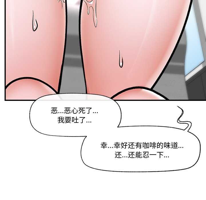 催眠手机