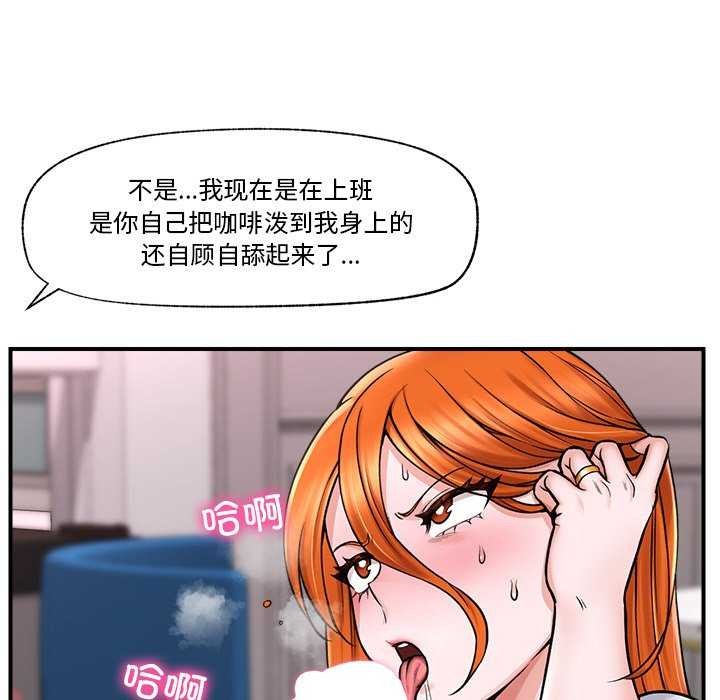催眠手机
