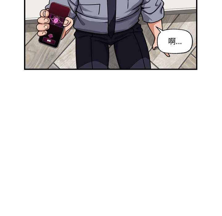 催眠手机