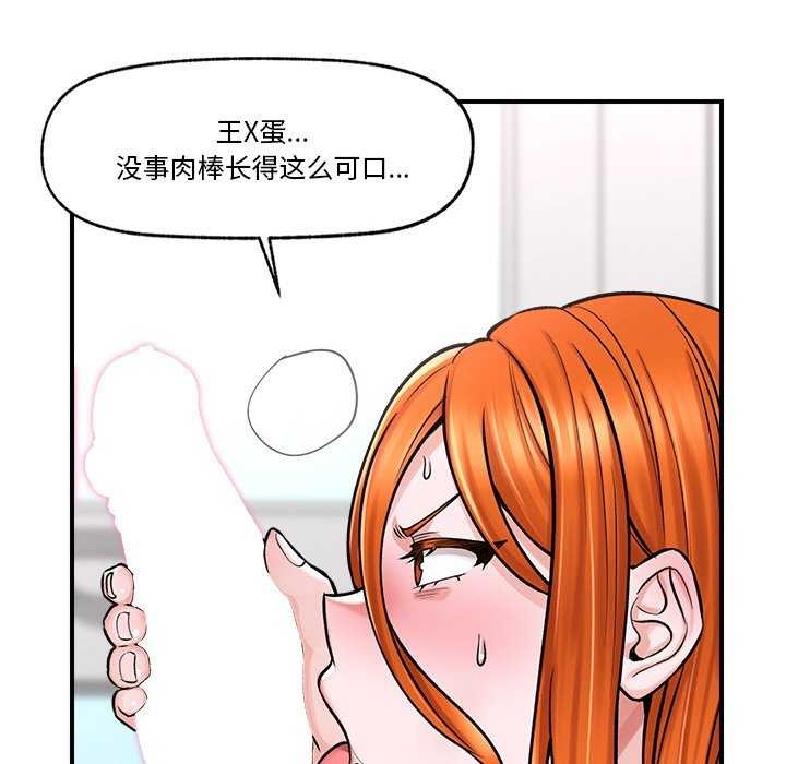 催眠手机