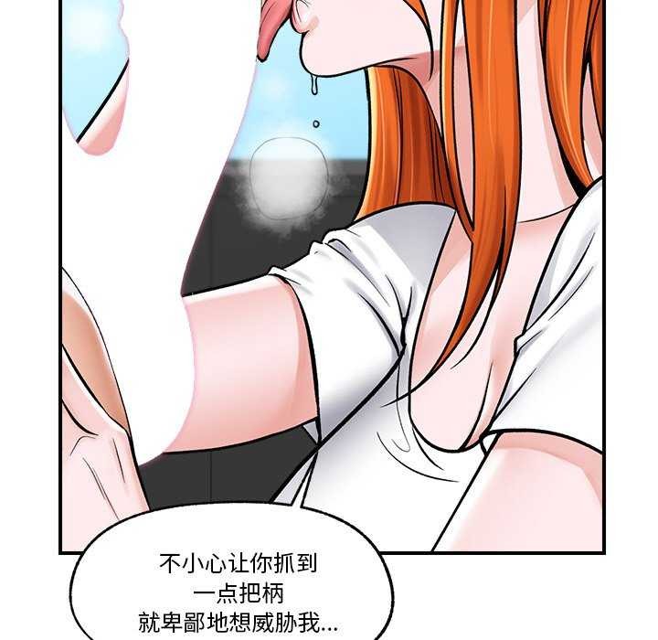 催眠手机