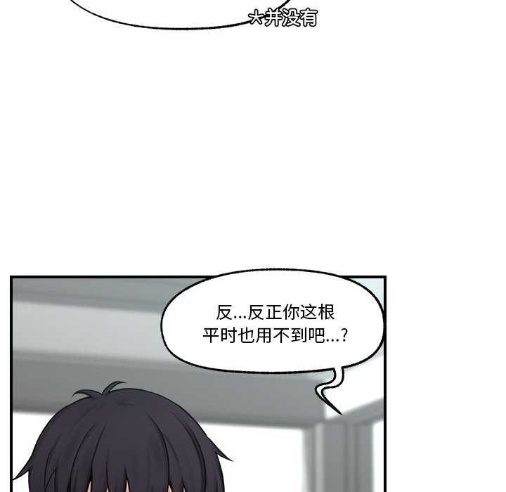 催眠手机
