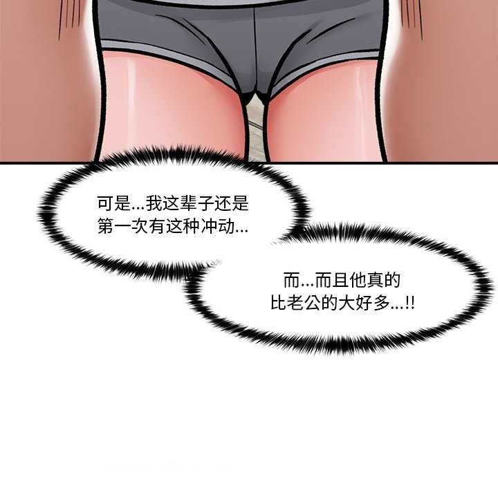 催眠手机