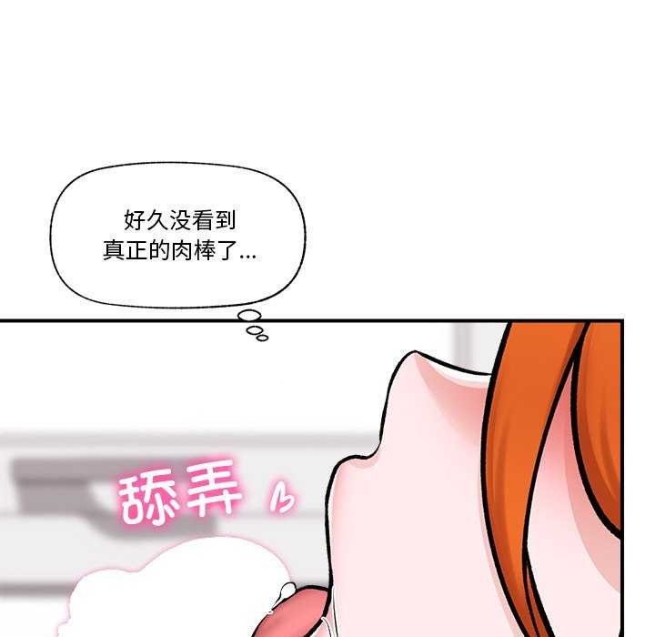 催眠手机