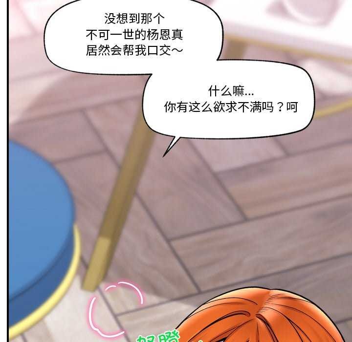 催眠手机