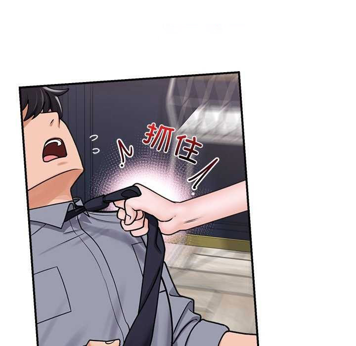 催眠手机