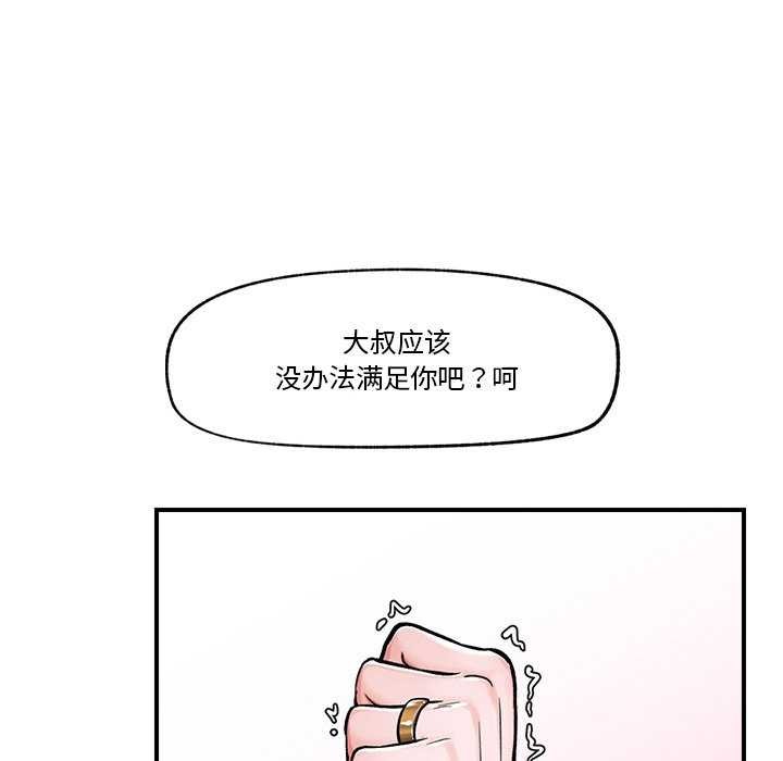 催眠手机
