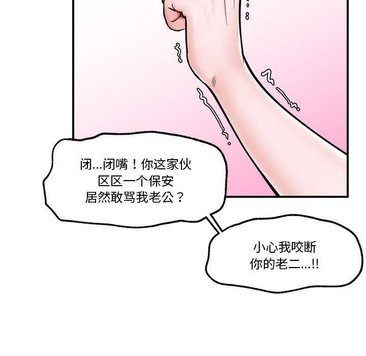 催眠手机