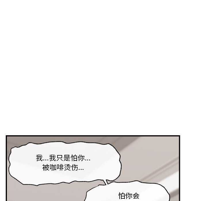 催眠手机