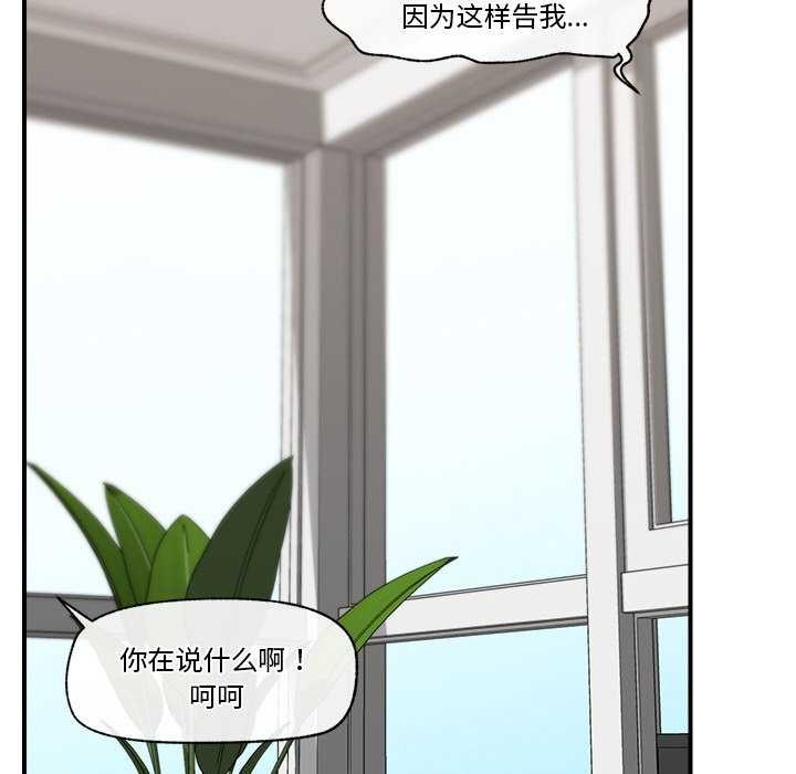 催眠手机