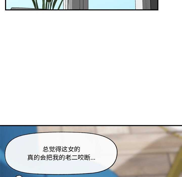 催眠手机