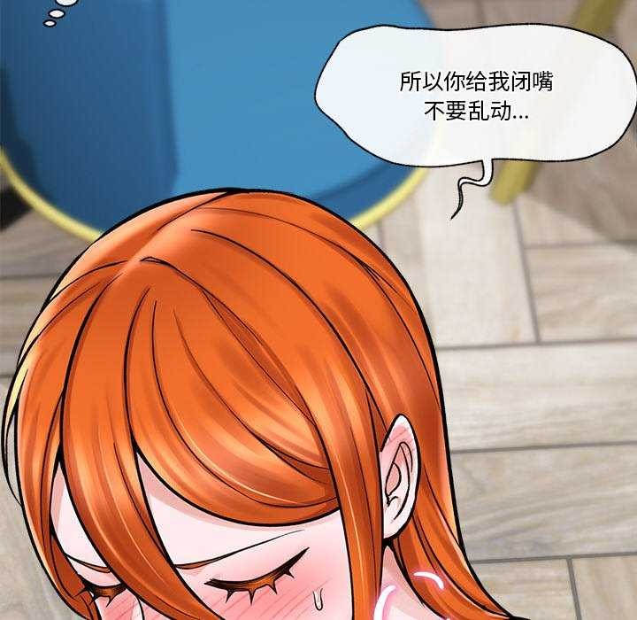 催眠手机