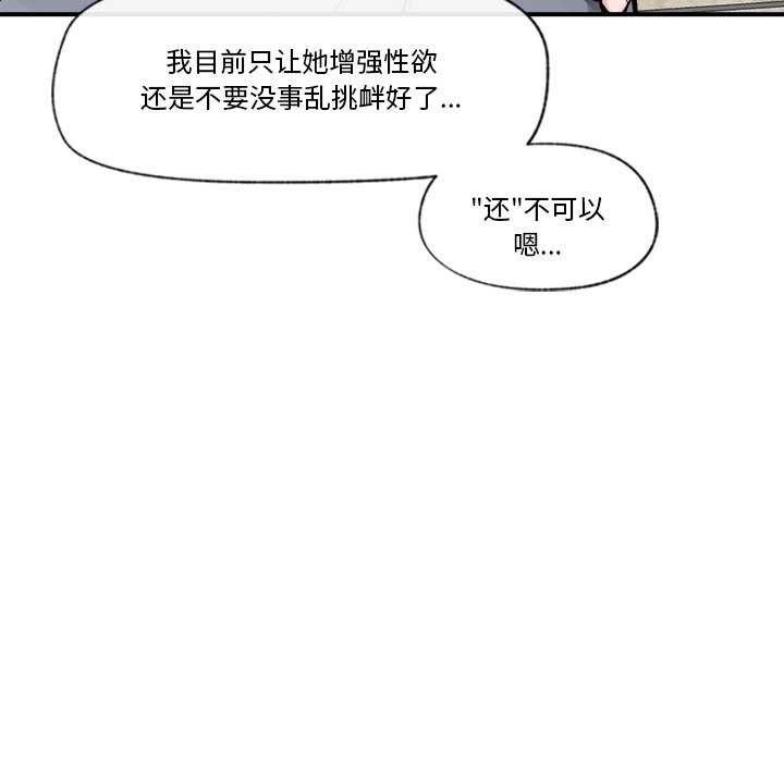 催眠手机