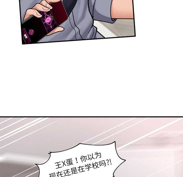 催眠手机