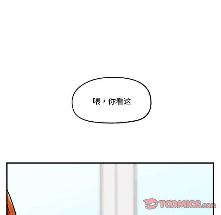 催眠手机